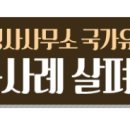 시리 행정사사무소 네이버블로그