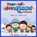 운정애니포스