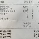 맘스터치 군산대점 이미지