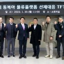 포스물류