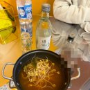 마싯는포차