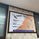 송가네생태찌개 이미지