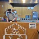 꼬득 | 서귀포돼지고기맛집 철판구이 꼬득
