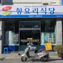 국토종주자전거길1-251 이미지