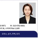 지혜공인중개사사무소 이미지