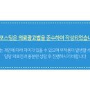 이바르게치과교정과치과의원 이미지