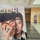그린시즌 | 전남도립국악단 토요가무악회 시즌3 그린국악 : 국악 관현악 미래를 그리다 관람 후기