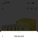 코스펙지에스