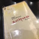 스시하나바 이미지