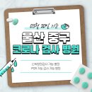 김남용내과의원 네이버블로그