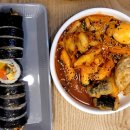 쏭김밥 이미지