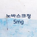 트리스약국 이미지