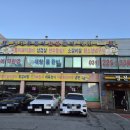 영천두툼이숯불갈비냉면 이미지