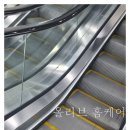 밀레니엄마트 | [강동밀레니엄중흥에스클라스] 에스컬레이터 분진청소 아르바이트 후기｜수고한다는 한마디, 큰 울림이...