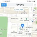 탱자한의원 이미지