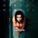 그날 ( The Free Fall , 2021 ) 이미지