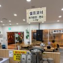 꿈꾸는개 | [서울/용산] 용산아이파크몰 맛집- 꿈꾸는 메밀 솔직한 후기