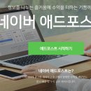 와우애드