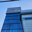 둔덕농협한우관 이미지