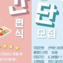 금지경로당 네이버블로그