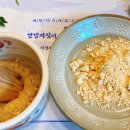 청림식당