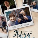 푸른노을 이미지