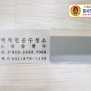 백석인공수정소 이미지