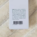 하닷사코스메틱