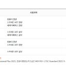 컴퓨터활용능력 이미지