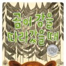 해바라기유치원 이미지