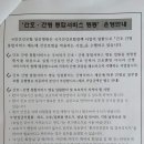 국민건강보험공단일산병원 이미지