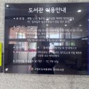 덕이도서관 지하1층 이미지