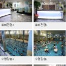 롯데백화점 스포츠센터 이미지