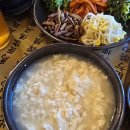 송원보리밥 이미지