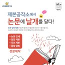 (주)세종제본