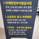 더함광고