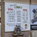 어탕삼계 이미지