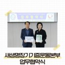 의료법인 새생명의료재단 이미지