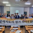 (주)대노복지사업단