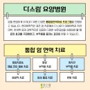 일산현대요양병원 네이버블로그