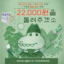 세이브머니(save money)