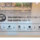 경희논현봄한의원 이미지