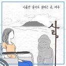 즐거운사회복지궁리소협동조합 이미지