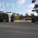 성이시돌요양원 이미지