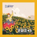 (주)월드코