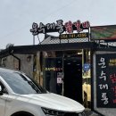 원효로 R 이미지