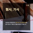 법무법인제이앤케이