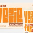 베지포유