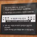 으뜸상회 | <내돈내산 맛집 추천> 가족 외식으로 딱 좋은 가성비 회전 초밥, 세종 나성 으뜸 스시