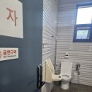 근린생활시설 및 창고시설 출입을 위한 진출입로 개설-1 | 진접읍 상가 공용 화장실의 대변신! 공간 효율을 높이는 진회색 노몰드 화장실 칸막이 맞춤 시공 후기